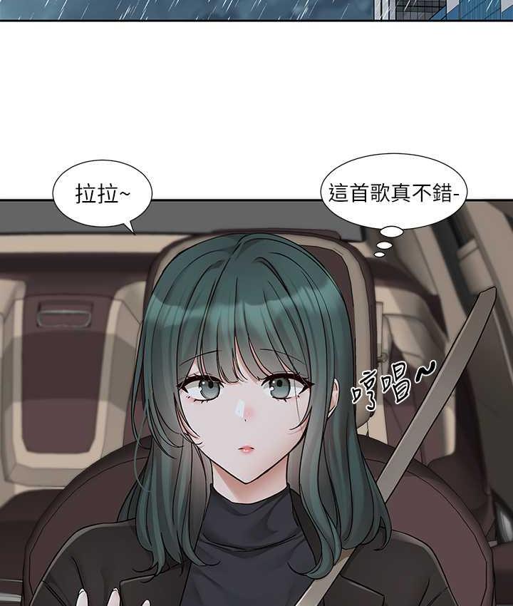 第176话-交女友前跟我多做几次♥-社团学姊-QRQ,Shrinell（第10张）