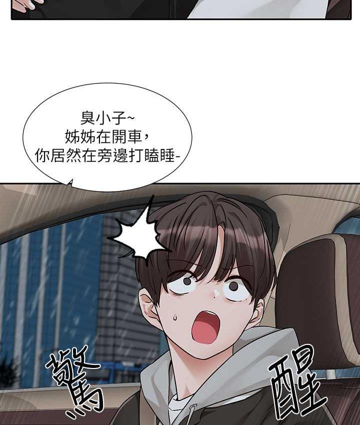 第176话-交女友前跟我多做几次&hearts;-社团学姊-QRQ,Shrinell（第13张）