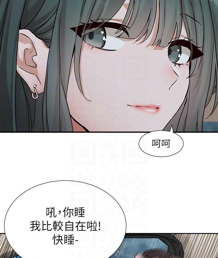 第176话-交女友前跟我多做几次&hearts;-社团学姊-QRQ,Shrinell（第16张）