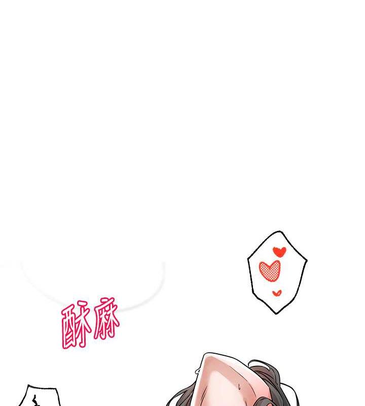 第178话-教授是魅魔?-社团学姊-QRQ,Shrinell（第7张）