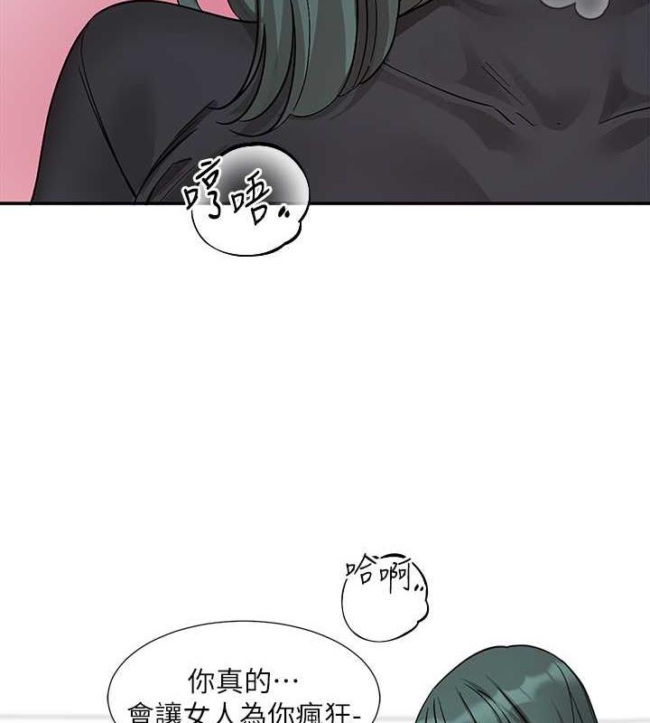 第178话-教授是魅魔?-社团学姊-QRQ,Shrinell（第14张）