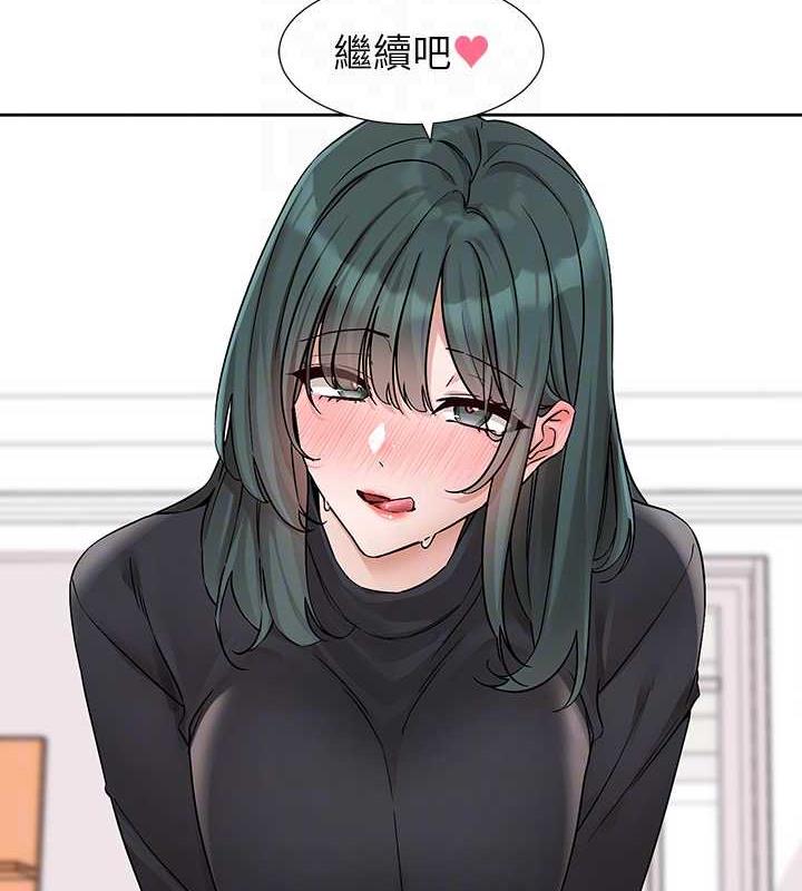 第178话-教授是魅魔?-社团学姊-QRQ,Shrinell（第17张）