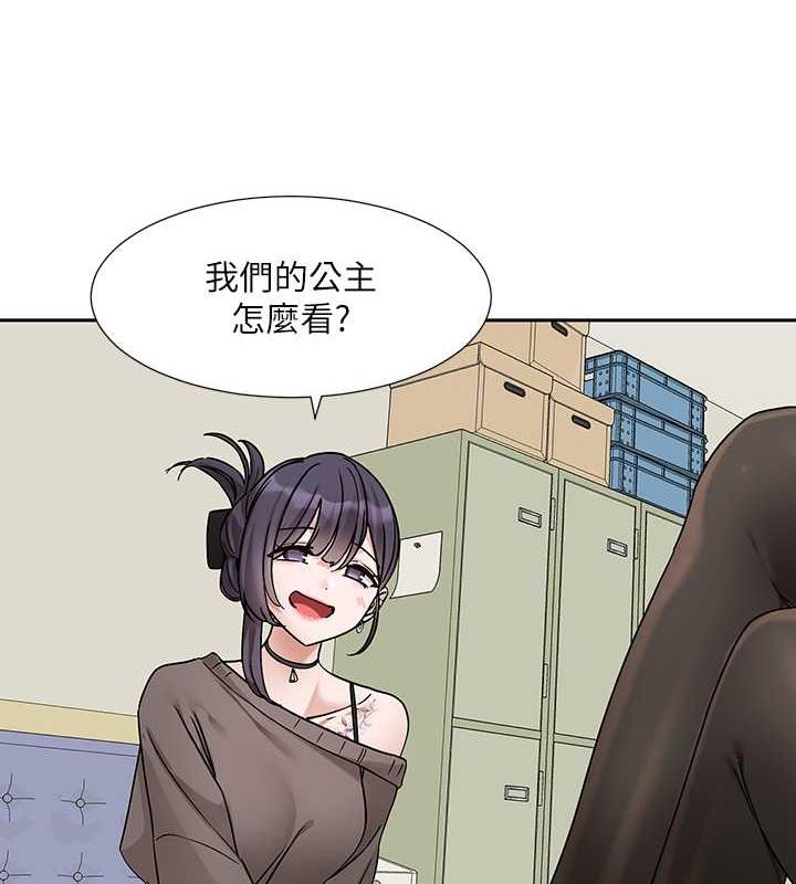 第179话-你没话要跟我说吗?-社团学姊-QRQ,Shrinell（第9张）