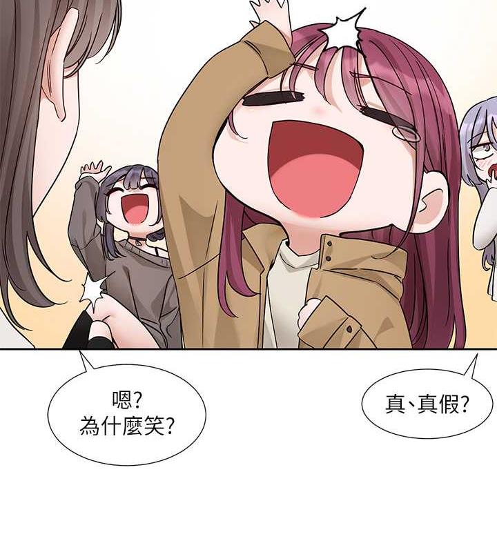 第179话-你没话要跟我说吗?-社团学姊-QRQ,Shrinell（第13张）