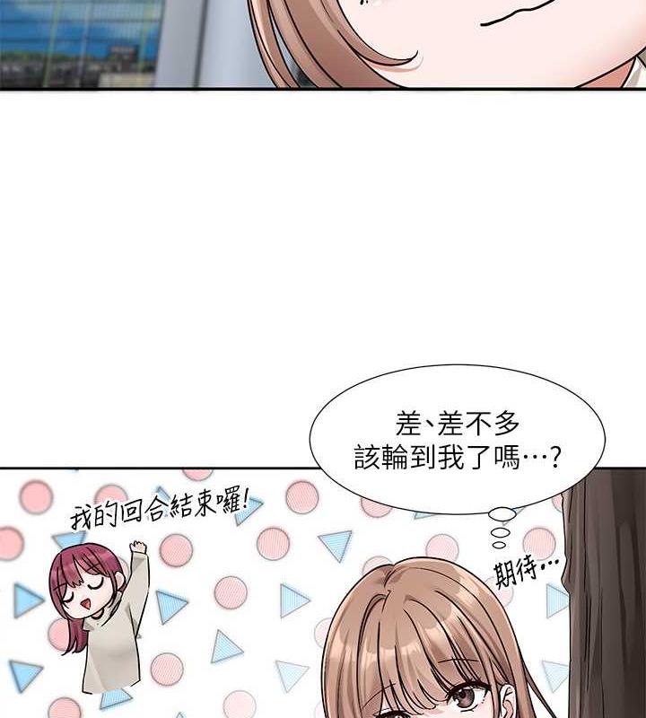 第180话-你老实说，我正吗?-社团学姊-QRQ,Shrinell（第6张）
