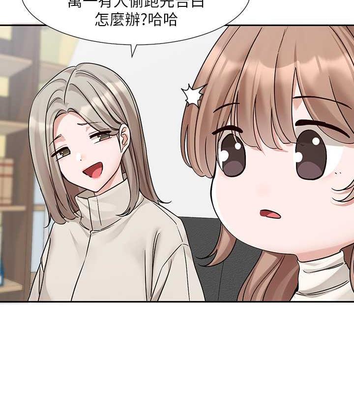 第180话-你老实说，我正吗?-社团学姊-QRQ,Shrinell（第14张）