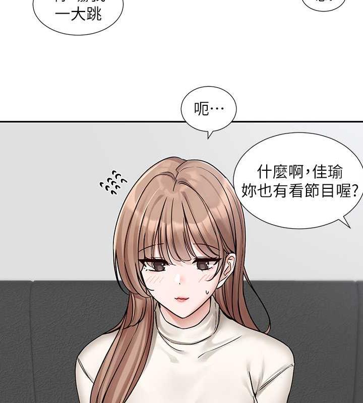 第180话-你老实说，我正吗?-社团学姊-QRQ,Shrinell（第18张）