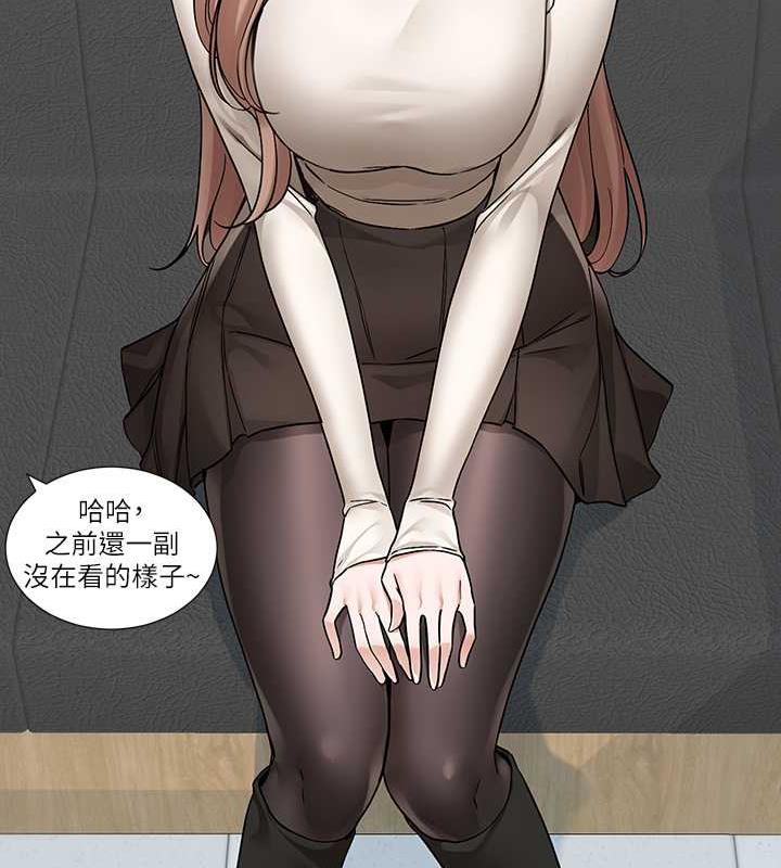 第180话-你老实说，我正吗?-社团学姊-QRQ,Shrinell（第19张）