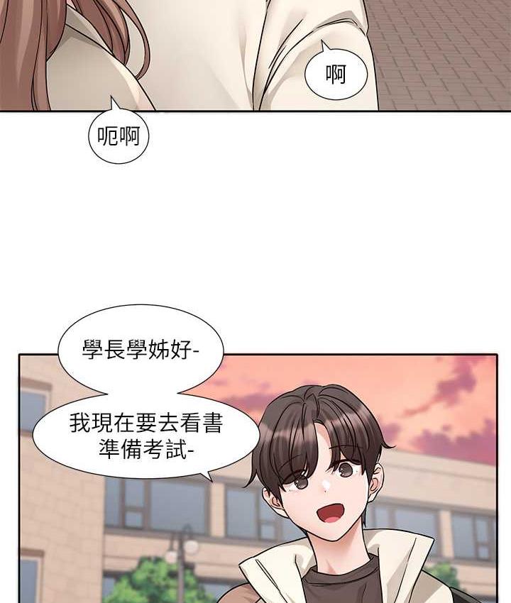 第181话-给你爱爱呼呼-社团学姊-QRQ,Shrinell（第5张）