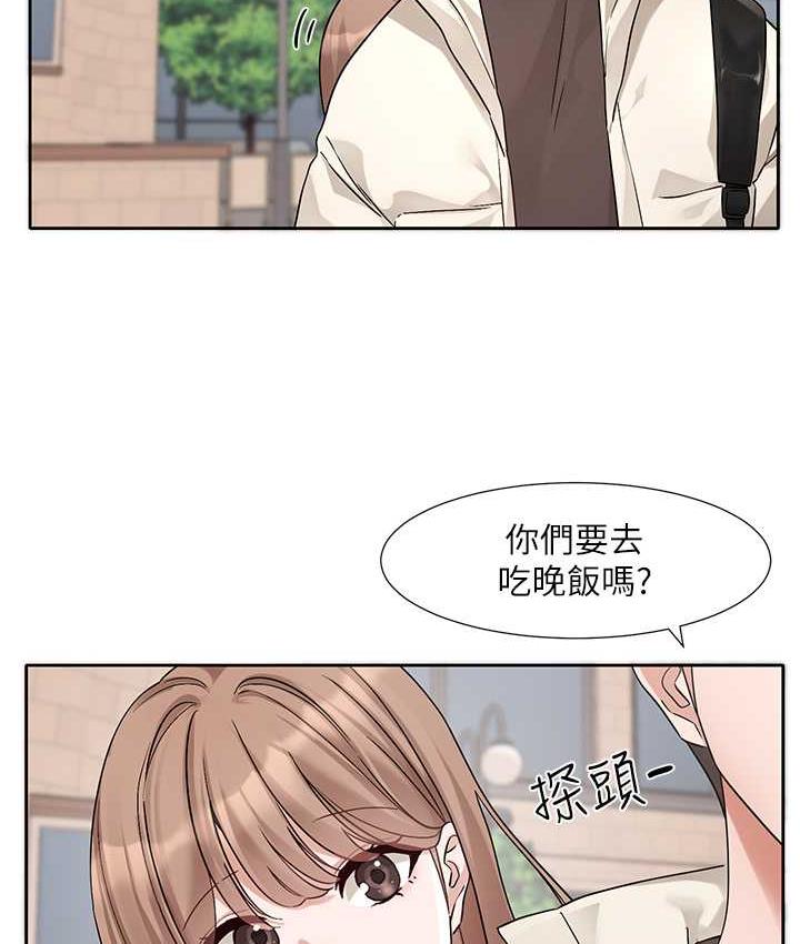 第181话-给你爱爱呼呼-社团学姊-QRQ,Shrinell（第6张）
