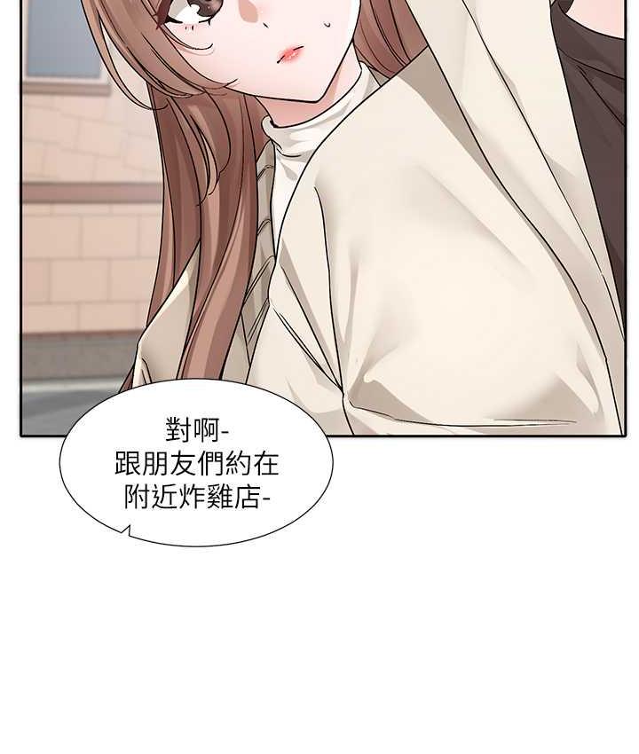 第181话-给你爱爱呼呼-社团学姊-QRQ,Shrinell（第7张）