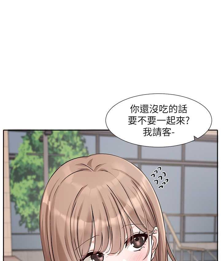 第181话-给你爱爱呼呼-社团学姊-QRQ,Shrinell（第8张）