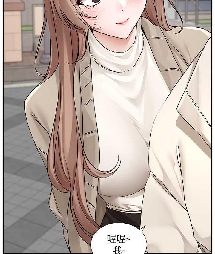 第181话-给你爱爱呼呼-社团学姊-QRQ,Shrinell（第9张）