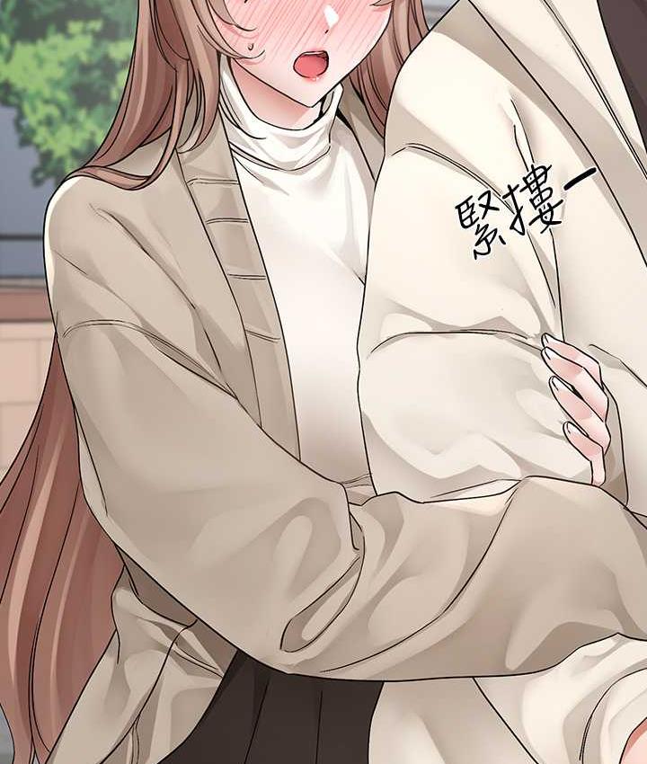 第181话-给你爱爱呼呼-社团学姊-QRQ,Shrinell（第12张）