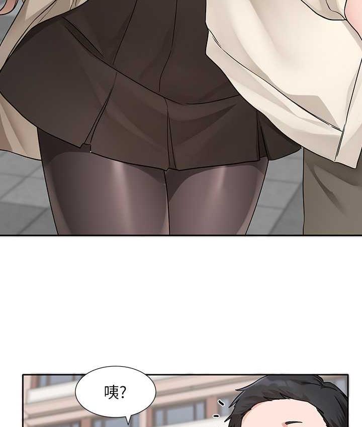 第181话-给你爱爱呼呼-社团学姊-QRQ,Shrinell（第13张）