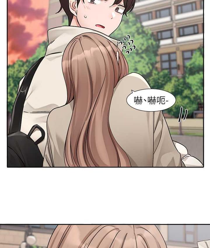 第181话-给你爱爱呼呼-社团学姊-QRQ,Shrinell（第15张）