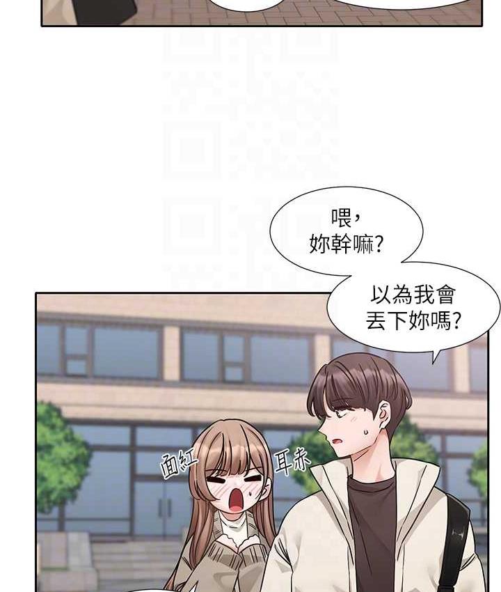 第181话-给你爱爱呼呼-社团学姊-QRQ,Shrinell（第19张）