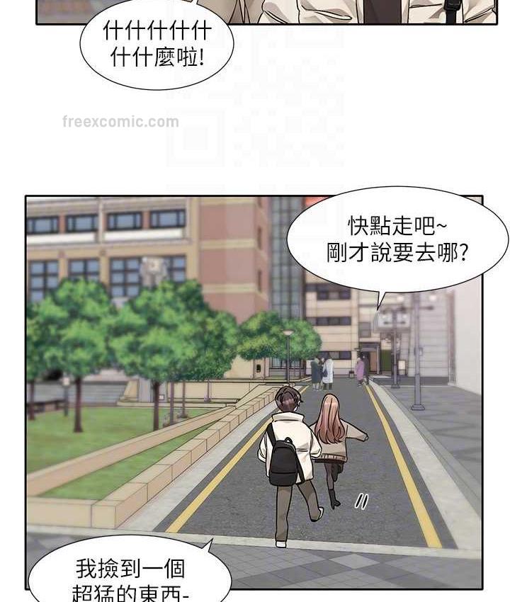 第181话-给你爱爱呼呼-社团学姊-QRQ,Shrinell（第20张）