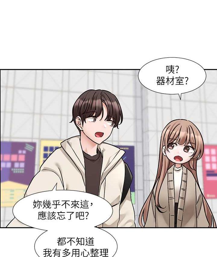 第181话-给你爱爱呼呼-社团学姊-QRQ,Shrinell（第23张）