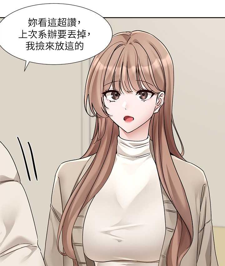 第181话-给你爱爱呼呼-社团学姊-QRQ,Shrinell（第28张）