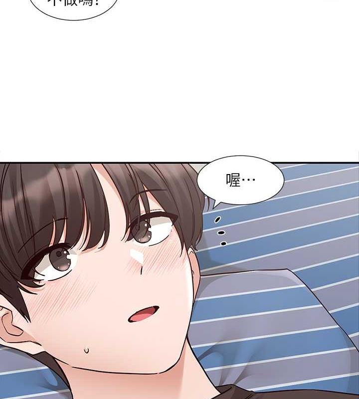 第182话-喜欢可爱性感的林佳瑜吗?-社团学姊-QRQ,Shrinell（第8张）