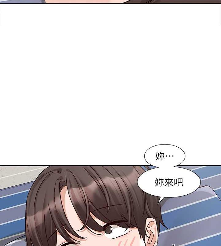 第182话-喜欢可爱性感的林佳瑜吗?-社团学姊-QRQ,Shrinell（第9张）