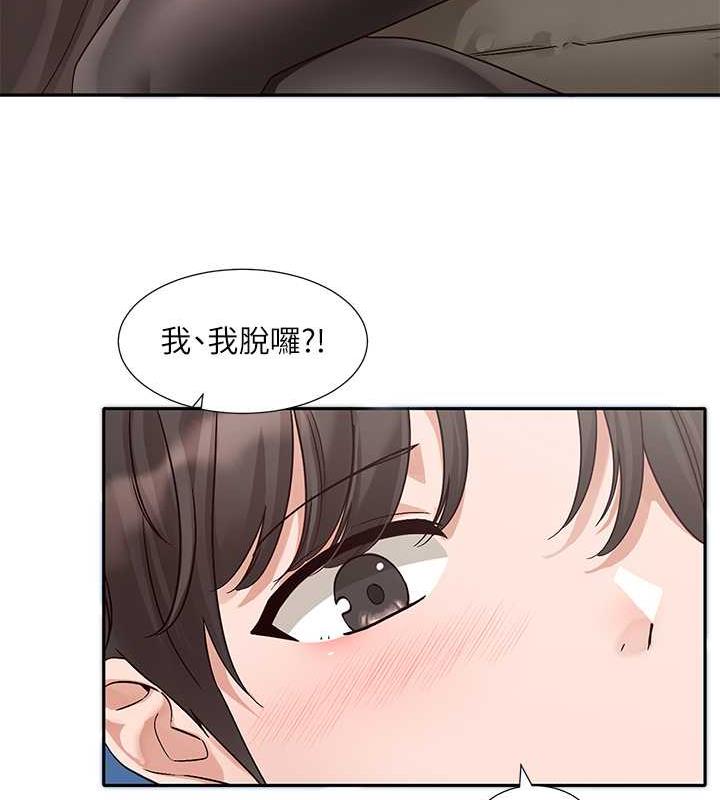 第182话-喜欢可爱性感的林佳瑜吗?-社团学姊-QRQ,Shrinell（第15张）