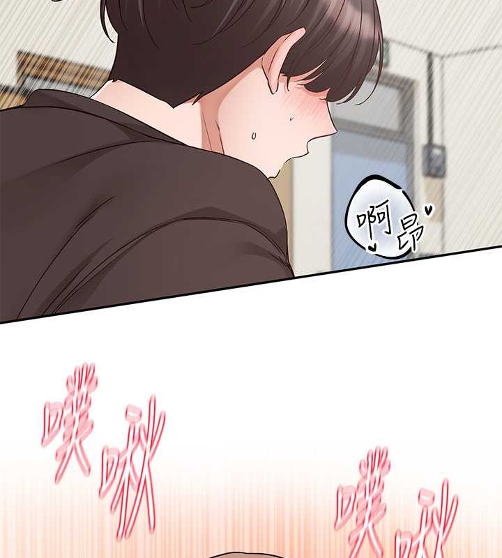 第183话-止不住的呻吟-社团学姊-QRQ,Shrinell（第11张）