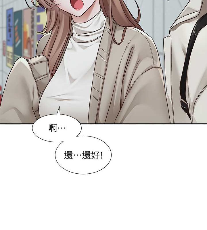 第184话-我也在努力，能看看我吗?-社团学姊-QRQ,Shrinell（第8张）