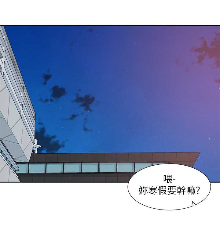 第184话-我也在努力，能看看我吗?-社团学姊-QRQ,Shrinell（第13张）