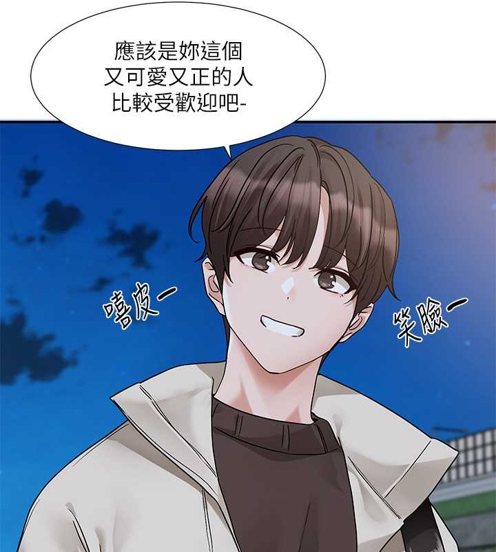 第184话-我也在努力，能看看我吗?-社团学姊-QRQ,Shrinell（第22张）