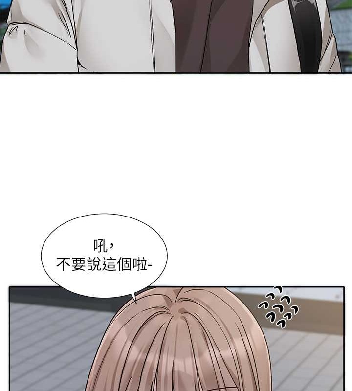 第184话-我也在努力，能看看我吗?-社团学姊-QRQ,Shrinell（第23张）