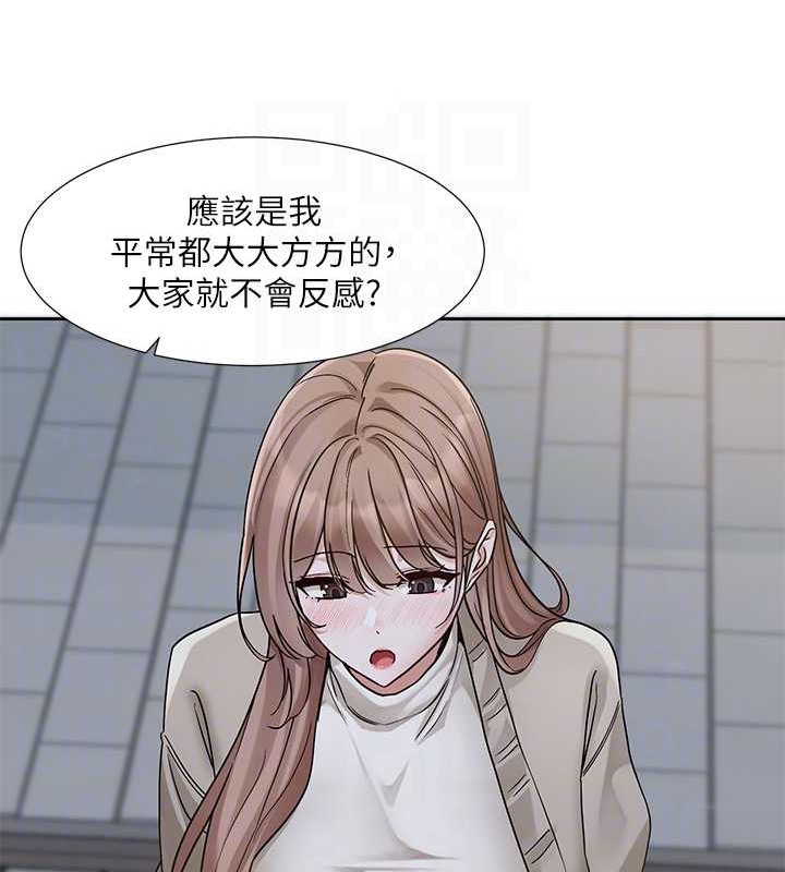 第184话-我也在努力，能看看我吗?-社团学姊-QRQ,Shrinell（第25张）