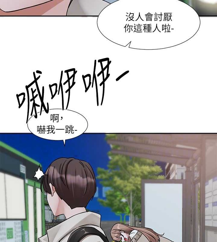 第184话-我也在努力，能看看我吗?-社团学姊-QRQ,Shrinell（第28张）