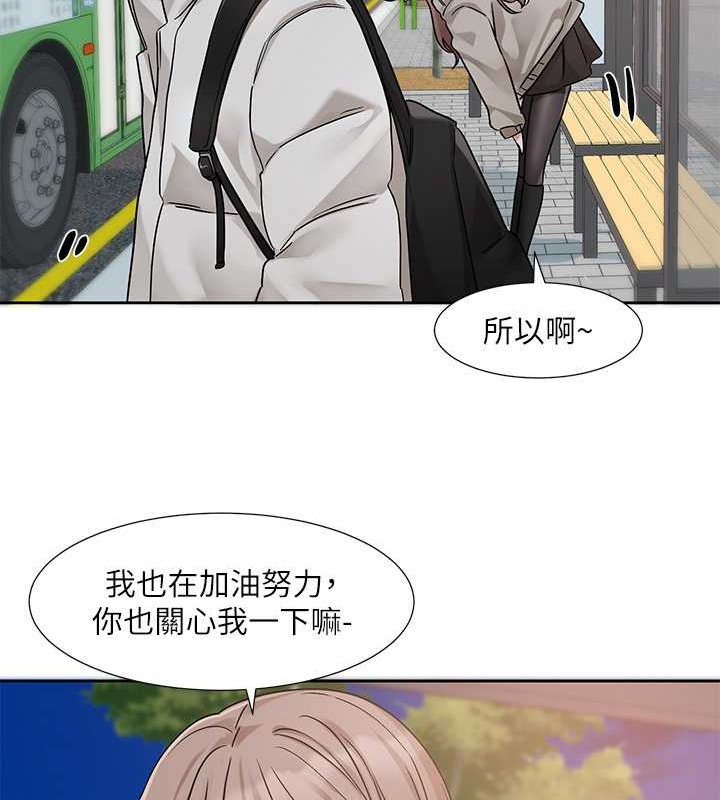 第184话-我也在努力，能看看我吗?-社团学姊-QRQ,Shrinell（第29张）