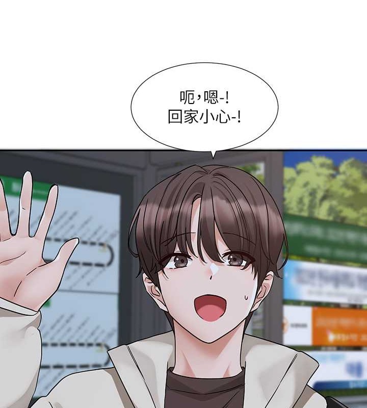 第184话-我也在努力，能看看我吗?-社团学姊-QRQ,Shrinell（第34张）