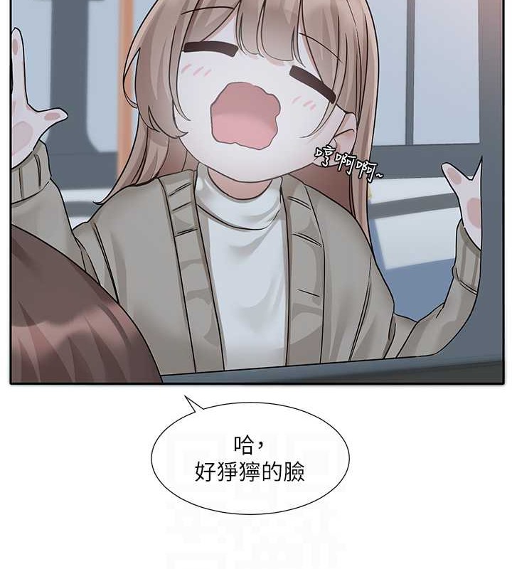 第184话-我也在努力，能看看我吗?-社团学姊-QRQ,Shrinell（第37张）