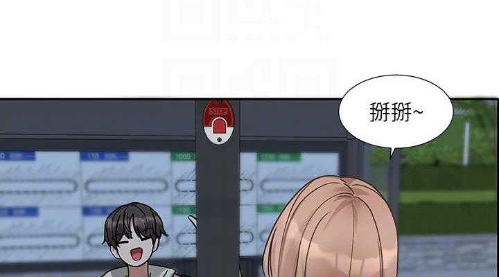 第184话-我也在努力，能看看我吗?-社团学姊-QRQ,Shrinell（第38张）