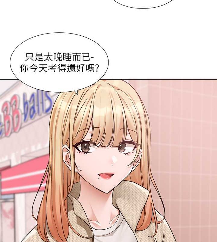 第185话-不是感谢就能收场的-社团学姊-QRQ,Shrinell（第4张）