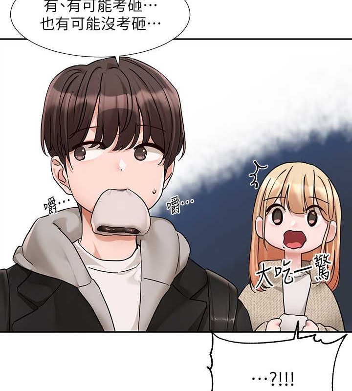 第185话-不是感谢就能收场的-社团学姊-QRQ,Shrinell（第7张）