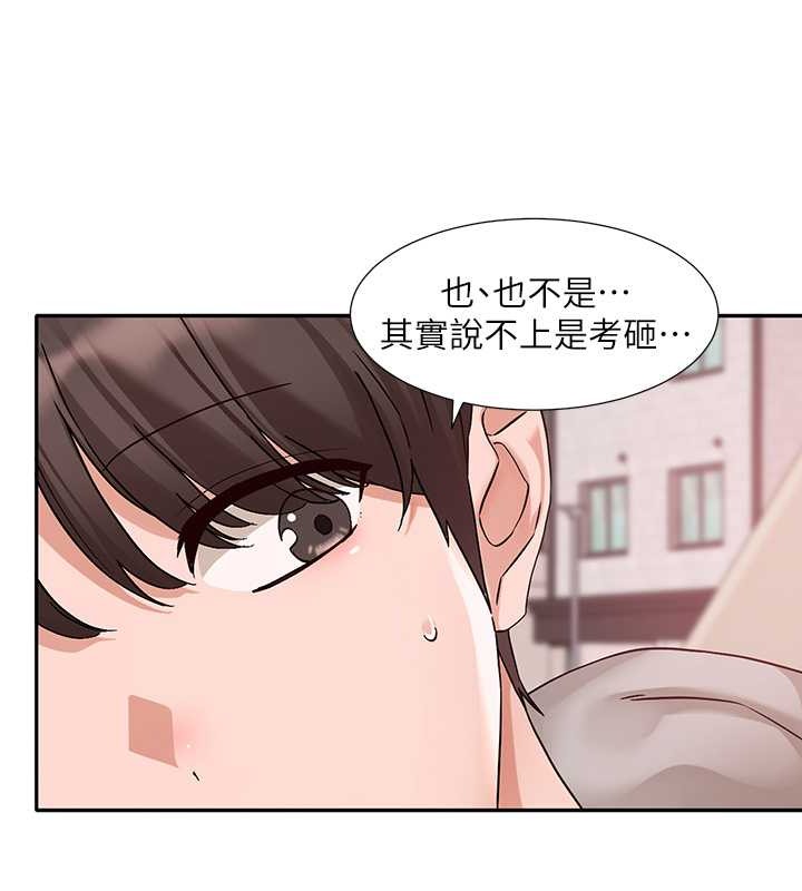 第185话-不是感谢就能收场的-社团学姊-QRQ,Shrinell（第10张）