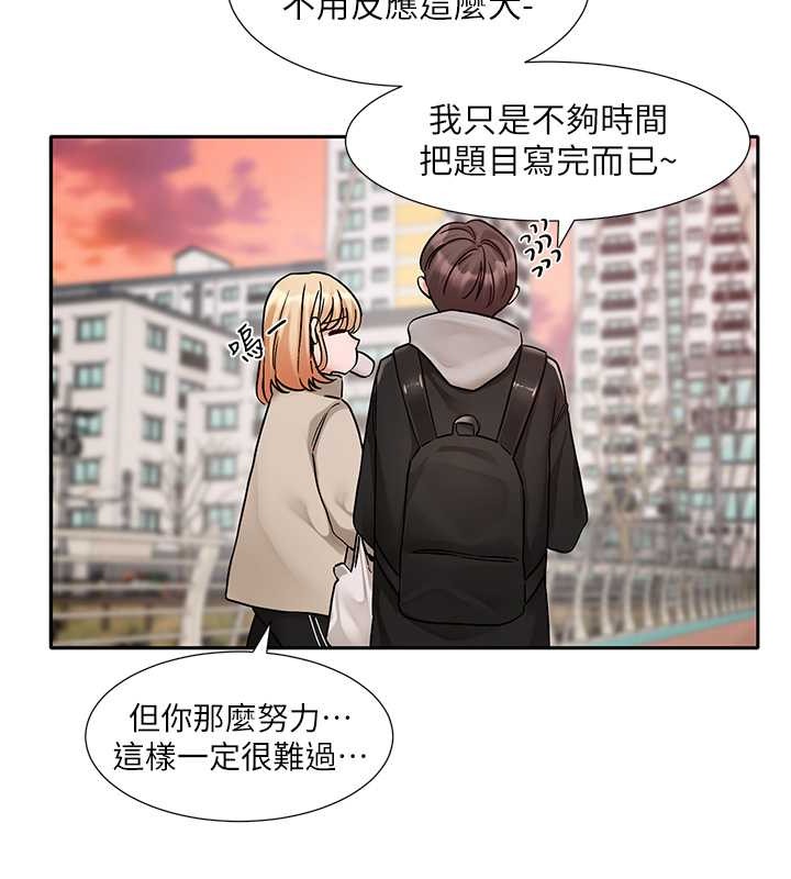第185话-不是感谢就能收场的-社团学姊-QRQ,Shrinell（第13张）