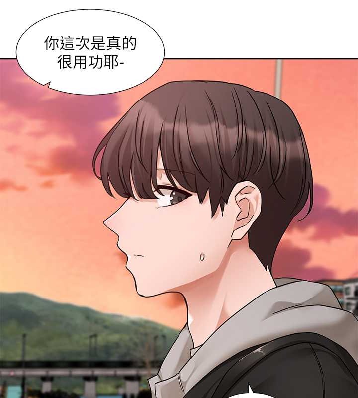 第185话-不是感谢就能收场的-社团学姊-QRQ,Shrinell（第14张）