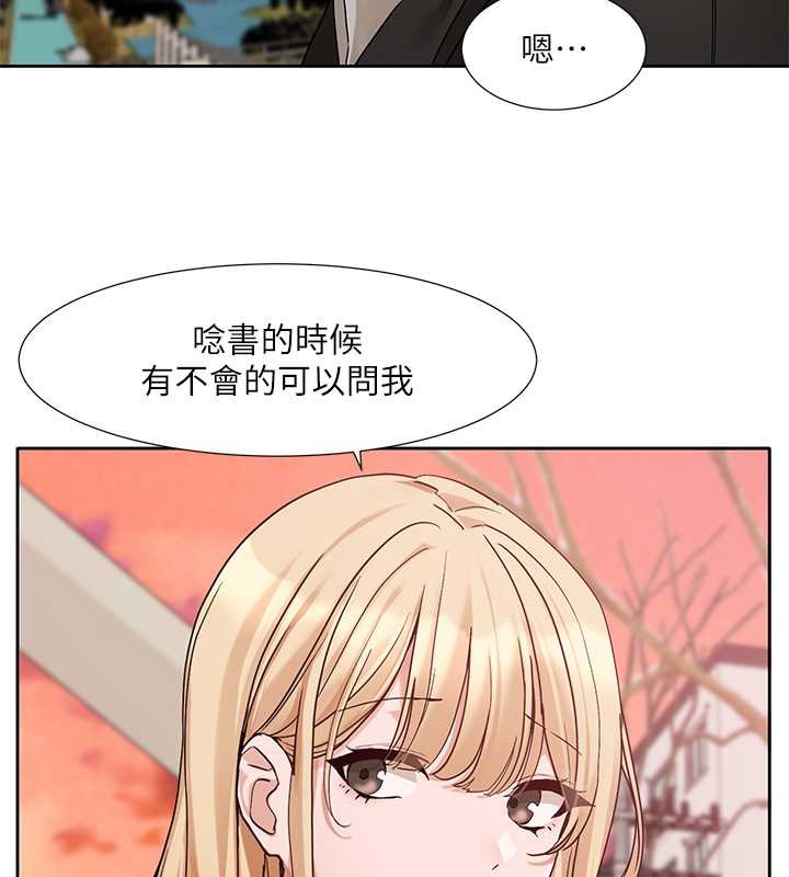 第185话-不是感谢就能收场的-社团学姊-QRQ,Shrinell（第15张）