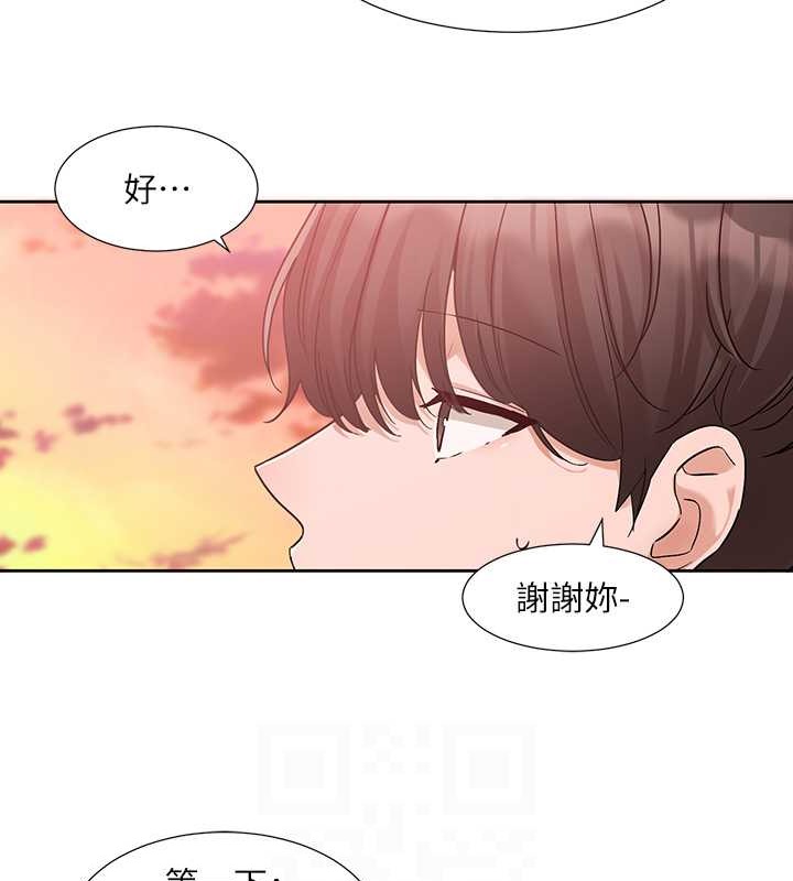 第185话-不是感谢就能收场的-社团学姊-QRQ,Shrinell（第17张）