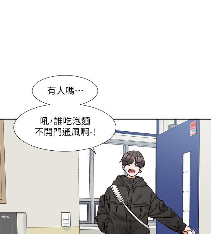 第186话-一堆女生都说喜欢你?-社团学姊-QRQ,Shrinell（第4张）