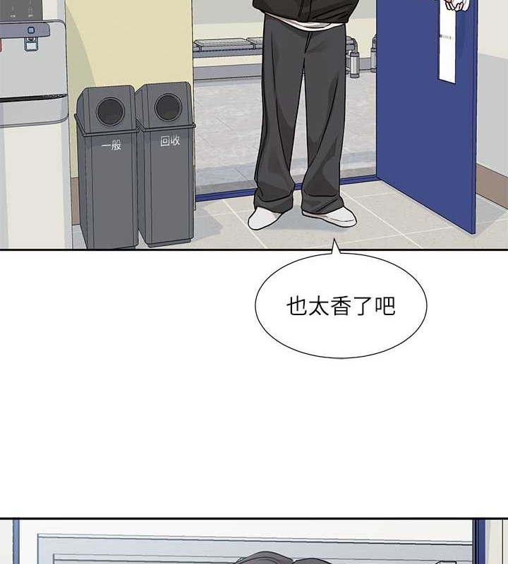 第186话-一堆女生都说喜欢你?-社团学姊-QRQ,Shrinell（第5张）