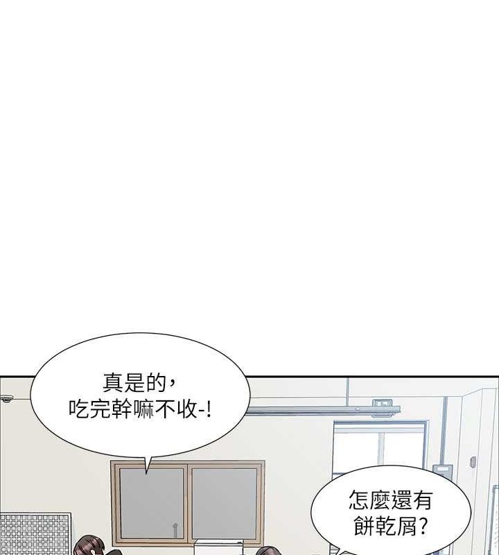 第186话-一堆女生都说喜欢你?-社团学姊-QRQ,Shrinell（第10张）