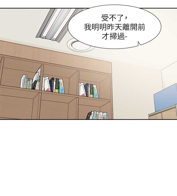 第186话-一堆女生都说喜欢你?-社团学姊-QRQ,Shrinell（第12张）