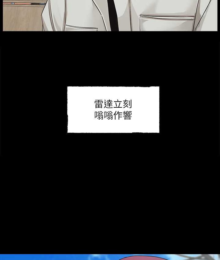 第187话-刘小冉，跟妳在一起很开心-社团学姊-QRQ,Shrinell（第7张）